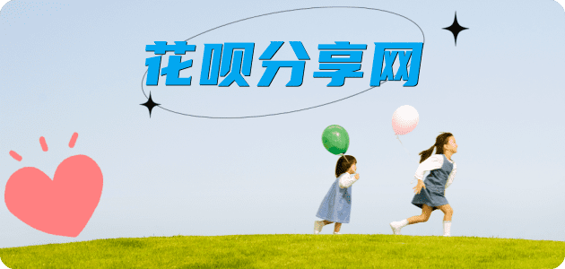 赤峰萍乡信用卡接单平台☀️诚信信用卡24小时在线靠谱商家推荐